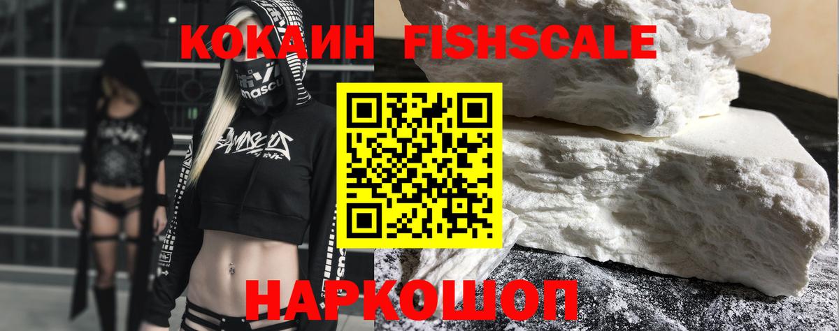 КОКАИН Перу Серпухов