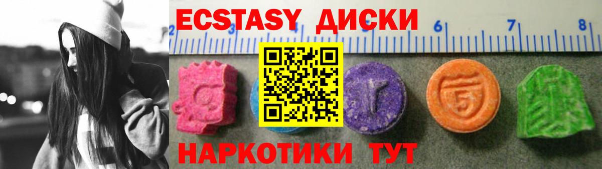 ЭКСТАЗИ Philipp Plein  Ecstasy  Серпухов  Вход с VPN  ЭКСТАЗИ Cube 