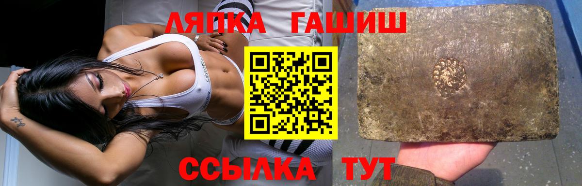 Серпухов  ГАШИШ Cannabis  ГАШИШ индика сатива  Вход с VPN 