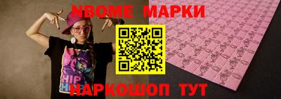альфа пвп VHQ Пыть-Ях