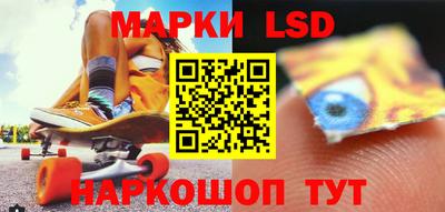 меф Пушкино