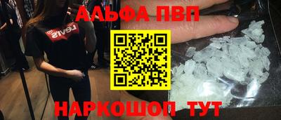 меф Пушкино