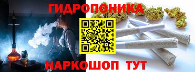 меф Пушкино