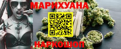 меф Пушкино