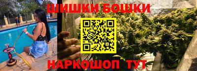 меф Пушкино