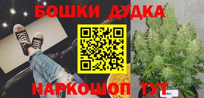 меф Пушкино