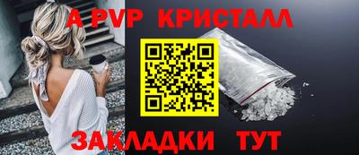альфа пвп VHQ Пыть-Ях
