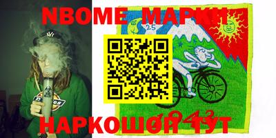 альфа пвп VHQ Пыть-Ях