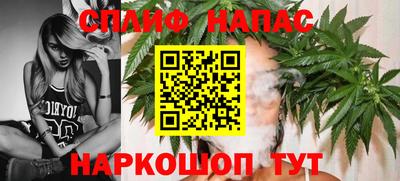 меф Пушкино