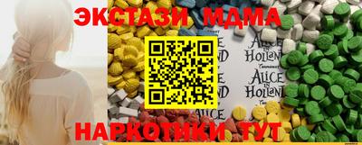 бутик Рыбинск