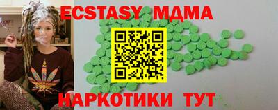 меф Пушкино