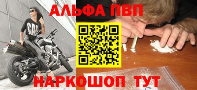 альфа пвп VHQ Пыть-Ях