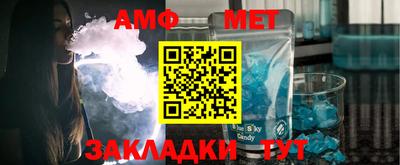 меф Пушкино