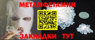 индика Пугачёв