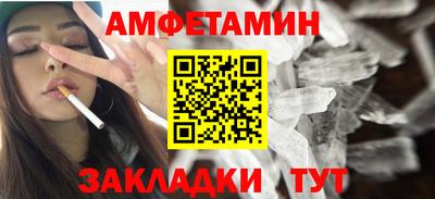 меф Пушкино