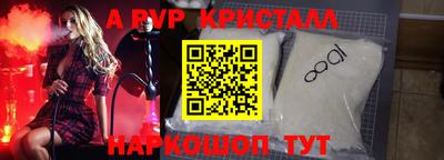 индика Пугачёв