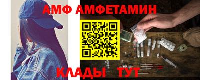 альфа пвп VHQ Пыть-Ях