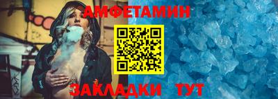 альфа пвп VHQ Пыть-Ях