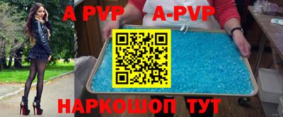 альфа пвп VHQ Пыть-Ях
