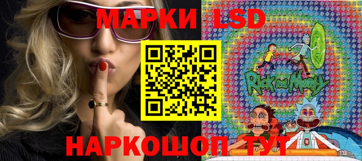Марки N-bome 1500мкг  Марки N-bome 1500мкг  Марки N-bome  Серпухов  Вход с VPN 