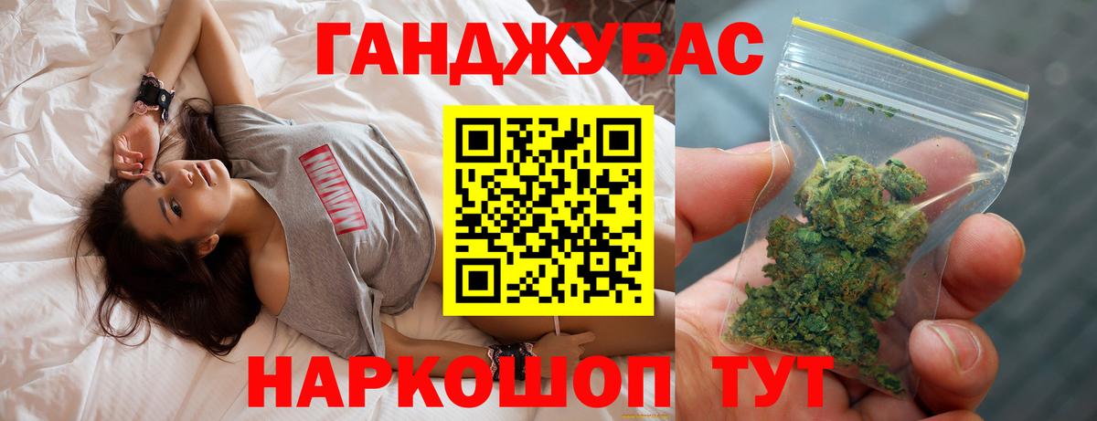 Канабис Bruce Banner  Канабис семена  Шишки марихуана индика  Вход с VPN  Серпухов 