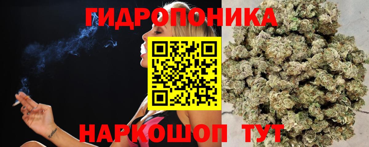 Канабис Ganja Серпухов